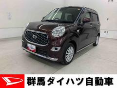 キャストスタイルＸ　ＳＡＩＩＩ　２ＷＤナビＥＴＣ・オートライト・オートマチックハイビーム・プッシュスタートボタン・アイドリングストップ・オートエアコン・電動格納式ドアミラー・スマートアシストＩＩＩ