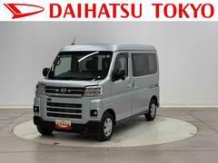 アトレーＲＳ保証　新車保証・まごころ保証　１年間・走行距離無制限付き