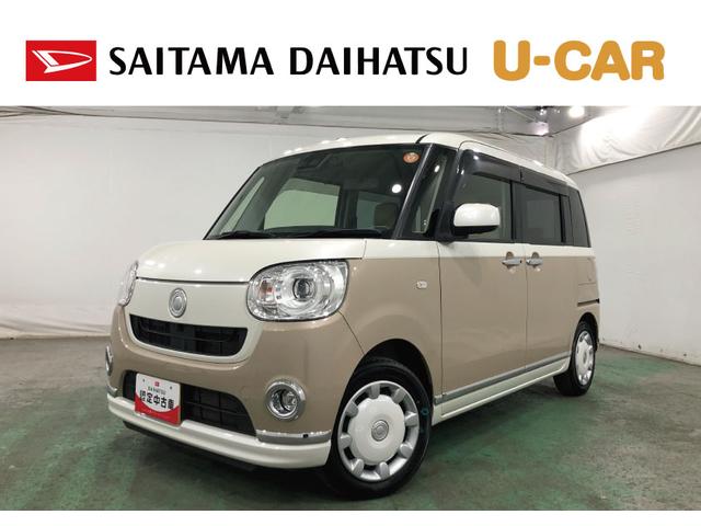 ムーヴキャンバスGメイクアップリミテッド SA3 走行21918キロ/ナビ一年保証・走行距離無制限走行21918キロ フルセグナビ ブルートゥース 全周囲カメラ ドラレコ サイドエアバック LEDヘッドライト オートライト 両側電動スライドドア(埼玉県)の中古車