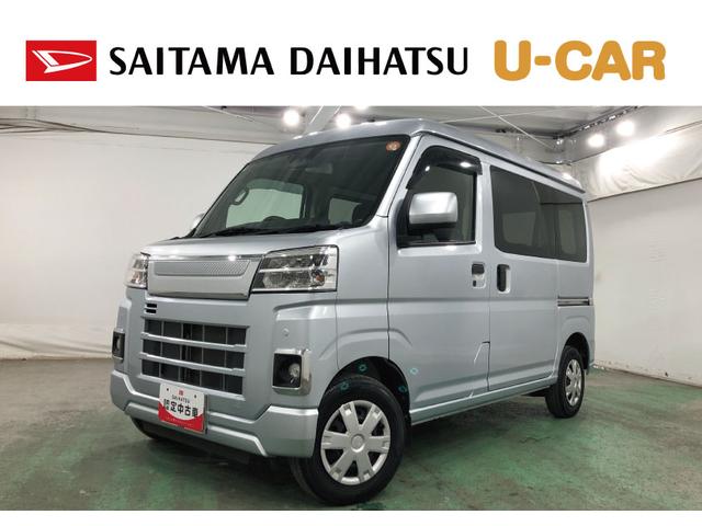 ハイゼットカーゴクルーズ　走行３６８７２キロ／タイヤ４本交換／バックカメラ一年保証・走行距離無制限走行３６８７２キロ　タイヤ４本交換　ワンセグナビ　ブルートゥース　バックカメラ　ＥＴＣ　クリアランスソナー　ＬＥＤヘッドライト　アイドリングストップ（埼玉県）の中古車