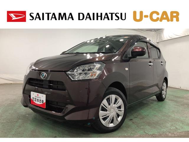 ミライースＸ　リミテッドＳＡ３　走行２３３９７キロ／車検整備付／ナビ一年保証・走行距離無制限　走行２３３９７キロ　助手席エアバック　オートライト　ＬＥＤヘッドライト　クリアランスソナー　アイドリングストップ　フルセグナビ　バックカメラ　ドラレコ（埼玉県）の中古車