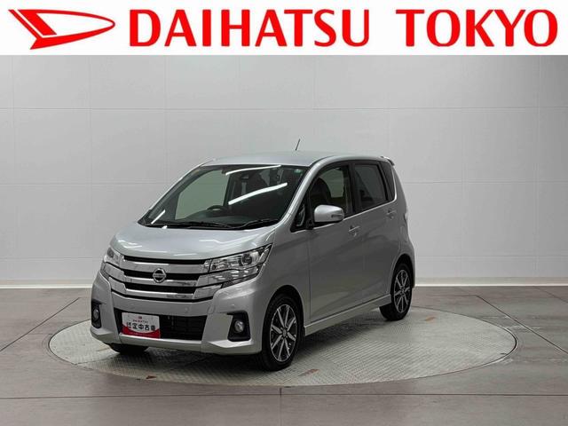 デイズハイウェイスター　Ｇ保証　まごころ保証　１年間・走行距離無制限付き（東京都）の中古車