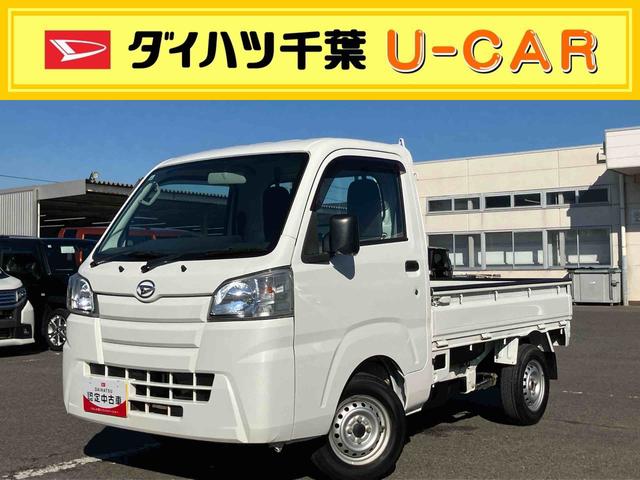 ハイゼットトラックスタンダード 農用スペシャル4WD 5速MT 荷台三方開 リヤ4枚リーフ 荷台作業灯 バッテリーカバー リヤデフロック PS AM/FMラジオ ハロゲンヘッドランプ 大型ヘッドレスト サイドレバー式駐車ブレーキ アシストグリップ(千葉県)の中古車