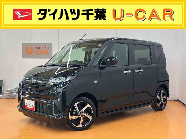 ムーヴＲＳ衝突回避支援システム　横滑り防止装置　アダプティブクルーズコントロール　ホールド機能付き電動パーキングブレーキ　前後コーナーセンサ　プッシュエンジンスタート　キーフリーシステム　アイドリングストップ（千葉県）の中古車