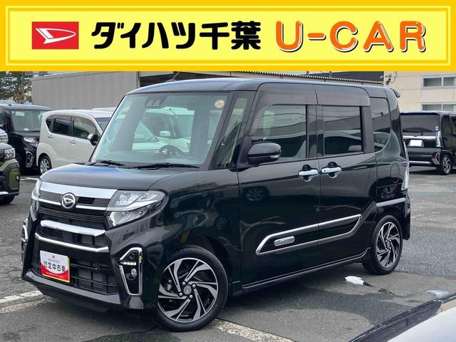 タントカスタムＲＳスタイルセレクションターボ　ＤＶＤ／ＢＴ／ＵＳＢ　バックカメラ　ＥＴＣ　全車速追従クルコン　ＬＥＤヘッドライト　オートライト　ＡＤＢ　スマアシ　前後コ−ナ−センサー　シートヒーター　両側電動スライドドア　ステリモ　アルミ（千葉県）の中古車