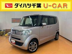 Ｎ−ＢＯＸＧ・Ｌパッケージバックカメラ連動フルセグナビ　ブルートゥース対応　左側電動スライドドア　バニティーミラー付き左右サンバイザー　チルトステアリング　運転席シートリフター　プッシュエンジンスタート　キーフリーシステム