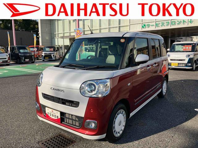 ムーヴキャンバスストライプスＧターボ保証　新車保証・まごころ保証　１年間・走行距離無制限付き　７インチナビ・パノラマカメラ・ドラレコ装備（東京都）の中古車