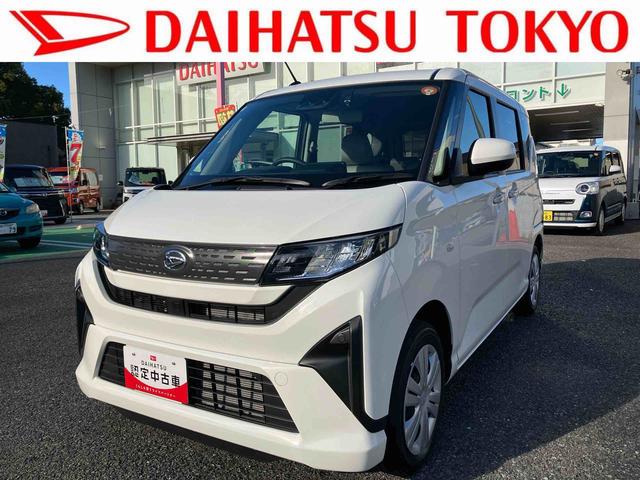 ムーヴＸ　６．８ディスプレイオーディオ装備保証　新車保証・まごころ保証　１年間・走行距離無制限付き　６．８ディスプレイオーディオ装備（東京都）の中古車