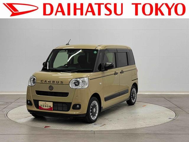 ムーヴキャンバスセオリーＧ保証　新車保証・まごころ保証　１年間・走行距離無制限付き（東京都）の中古車