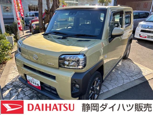 タフトＧターボ１５インチアルミホイール　オートレベリング機能付フルＬＥＤヘッドランプ　ＬＥＤフォグランプ　本革巻ステアリングホイール　本革巻インパネセンターシフト　ＴＦＴカラーマルチインフォメーションディスプレイ（静岡県）の中古車