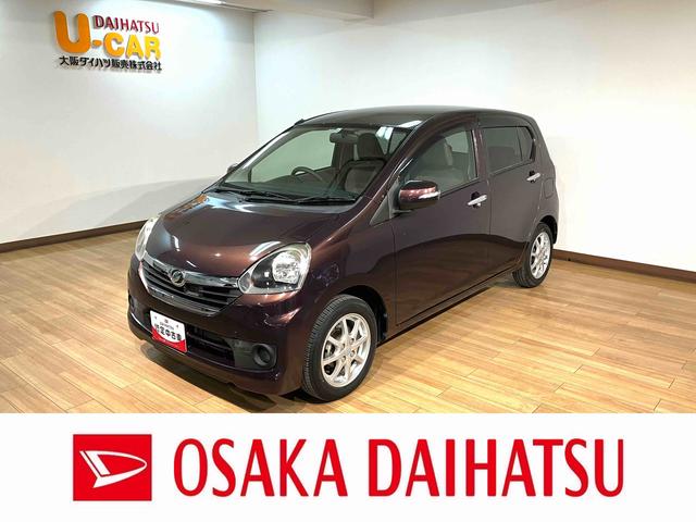 ミライースＧ　ＳＡ／１年保証／２．１万キロ／ナビ／スマートキー／１年間走行距離無制限保証／衝突軽減ブレーキ／２．１万キロ／ナビ／スマートキー／プッシュスタート／１４インチアルミ／オートエアコン／運転席シートリフター／アイドリングストップ／横滑り防止装置／（大阪府）の中古車