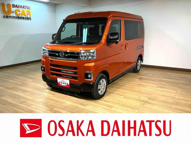 アトレーＲＳ　Ｒ７年式／法規対応済／バックカメラ対応／ＡＣＣオーディオレス　バックカメラ　ターボ車　両側電動スライドドア　キーフリーシステム　プッシュスタート　全車速追従式クルーズコントロール　オートライト　オートハイビーム　ＬＥＤヘッドライト（大阪府）の中古車