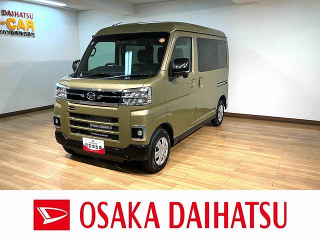 アトレーＲＳ　Ｒ７年式／法規対応済／バックカメラ対応／ＡＣＣオーディオレス　バックカメラ　ターボ車　両側電動スライドドア　キーフリーシステム　プッシュスタート　全車速追従式クルーズコントロール　オートライト　オートハイビーム　ＬＥＤヘッドライト（大阪府）の中古車