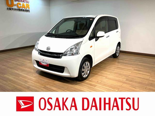 ムーヴＬ　ＣＤ／ＡＵＸ／キーレス／３．４万ｋｍ／オートエアコンハロゲンヘッドライト　純正ＡＵＸ入力端子付きＣＤチューナー　オートエアコン　キーレス　盗難防止セキュリティアラーム　電動格納ミラー　パワーウィンドウ（大阪府）の中古車