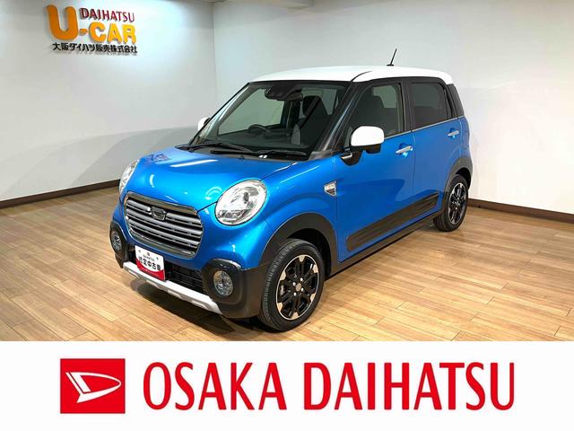 キャストアクティバG SAIII/走行1.7万km/CDチューナー1年間走行距離無制限保証/走行1.7万km/CDチューナー/ETC/ドライブレコーダー/LEDヘッドライト・フォグランプ/アルミホイール/オートエアコン/キーフリー/電動格納ミラー(大阪府)の中古車