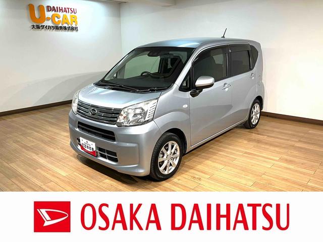 ムーヴＸリミテッド　ＳＡIII　サポカーＳワイド適合　認定中古車Ｒ１年式・走行３．７万ｋｍ・純正メモリーナビ・バックカメラ・ナビドライブレコーダー・ＥＴＣ車載器・シートヒーター・衝突回避軽減ブレーキ・誤発進抑制機能・プッシュスタート・オートエアコン・電格ミラー（大阪府）の中古車