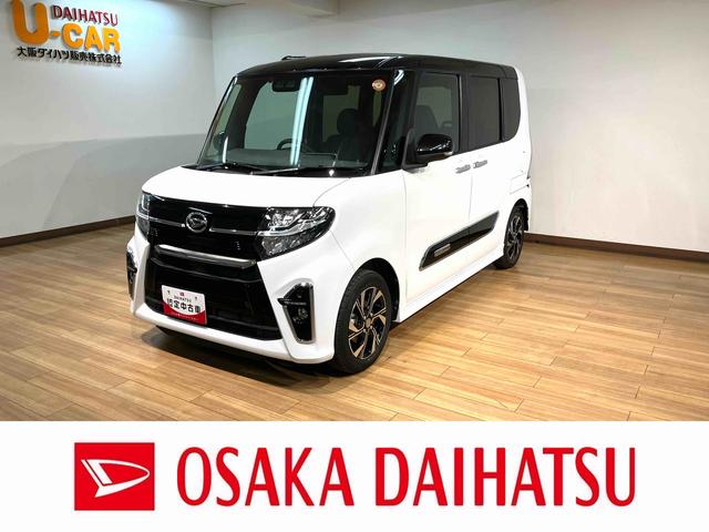 タントカスタムＸセレクション　９インチナビ／Ｂカメラ／ＦＲドラレコスマートアシスト　ＬＥＤヘッドライト／フォグ　９インチナビ　バックカメラ　オートエアコン　ＦＲドラレコ　両側電動スライドドア　前席シートヒーター　盗難防止セキュリティアラーム　アルミホイール（大阪府）の中古車