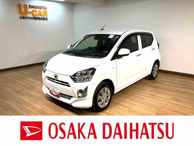 ミライースＸ　リミテッドＳＡIII／ＣＤチューナー／走行１．９万ｋｍ１年間走行距離無制限保証／走行１．９万ｋｍ／純正ＣＤチューナー／ＬＥＤヘッドライト・フォグランプ／オートライト／オートハイビーム／電動格納ドアミラー／コーナーセンサー／キーレスエントリー（大阪府）の中古車