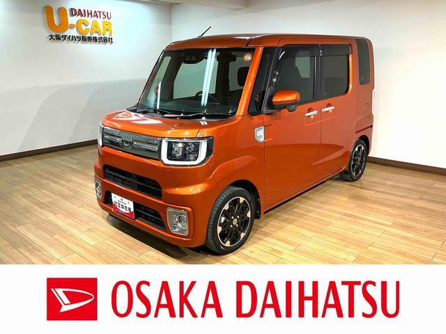 ウェイクＧターボＶＳ　ＳＡIII／８インチナビ／パノラマ／ＥＴＣ／１年間走行距離無制限保証／走行４．４万キロ／８インチナビ／ＢＬＵＥＴＯＯＴＨ／ＵＳＢ／パノラマカメラ／バックカメラ／前後ドラレコ／ＥＴＣ／両側電動スライドドア／スマートキー／ＬＥＤヘッドライト／（大阪府）の中古車