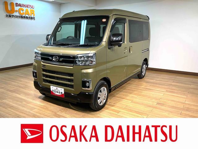 アトレーＲＳ　サポカーＳワイド適合　認定中古車純正メモリーナビ・バックカメラ・全車速追従機能クルーズコントロールＡＣＣ・ナビ連動前後ドライブレコーダー・ＥＴＣ車載器・両側電動スライドドア・衝突回避軽減ブレーキ・誤発進抑制機能・ＬＥＤライト（大阪府）の中古車