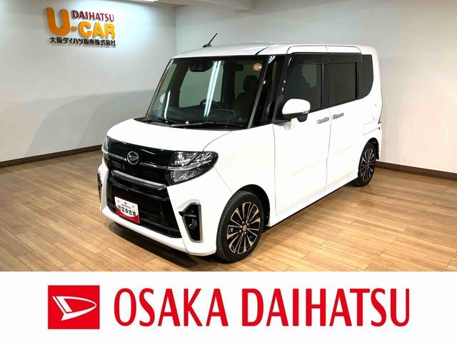 タントカスタムＲＳ　サポカーＳワイド適合　認定中古車Ｒ３年式・走行１．１万キロ・ターボエンジン・クルーズコントロール・９インチ純正ナビゲーション・全方位カメラ・ナビ連動ドライブレコーダー・ＥＴＣ車載器・両側電動スライドドア・衝突回避軽減ブレーキ（大阪府）の中古車