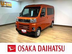 アトレーＲＳ　Ｒ７年式／法規対応済／バックカメラ対応／ＡＣＣオーディオレス　バックカメラ　ターボ車　両側電動スライドドア　キーフリーシステム　プッシュスタート　全車速追従式クルーズコントロール　オートライト　オートハイビーム　ＬＥＤヘッドライト