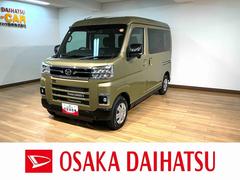 アトレーＲＳ　Ｒ７年式／法規対応済／バックカメラ対応／ＡＣＣオーディオレス　バックカメラ　ターボ車　両側電動スライドドア　キーフリーシステム　プッシュスタート　全車速追従式クルーズコントロール　オートライト　オートハイビーム　ＬＥＤヘッドライト