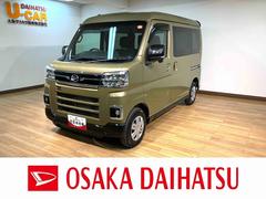 アトレーＲＳ　サポカーＳワイド適合　認定中古車純正メモリーナビ・バックカメラ・全車速追従機能クルーズコントロールＡＣＣ・ナビ連動前後ドライブレコーダー・ＥＴＣ車載器・両側電動スライドドア・衝突回避軽減ブレーキ・誤発進抑制機能・ＬＥＤライト