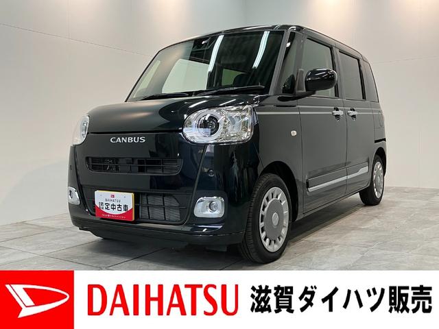 ムーヴキャンバスセオリーＧターボ　９型ディスプレイオーディオ　レーダクルコン衝突被害軽減ブレーキ　コーナーセンサー　９型ディスプレイオーディオ　フルセグ　Ｂｌｕｅｔｏｏｔｈ　ＵＳＢ　バックカメラ　両側電動スライドドア　前席シートヒーター　ＬＥＤ　レーダークルーズコントロール（滋賀県）の中古車