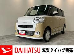 ムーヴキャンバスストライプスＧ　駐車支援システム　９型Ｄ．Ａ　届出済未使用車衝突被害軽減ブレーキ　コーナーセンサー　９型ディスプレイオーディオ　フルセグ　Ｂｌｕｅｔｏｏｔｈ　ＵＳＢ　パノラマカメラ　駐車支援システム　両側電動スライドドア　前席シートヒーター　ＬＥＤ