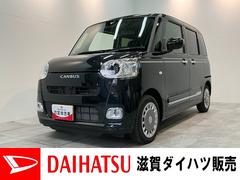 ムーヴキャンバスセオリーＧターボ　９型ディスプレイオーディオ　レーダクルコン衝突被害軽減ブレーキ　コーナーセンサー　９型ディスプレイオーディオ　フルセグ　Ｂｌｕｅｔｏｏｔｈ　ＵＳＢ　バックカメラ　両側電動スライドドア　前席シートヒーター　ＬＥＤ　レーダークルーズコントロール