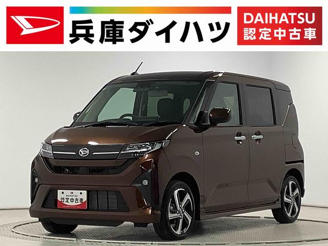 ムーヴＲＳ　ターボ　９インチディスプレイオーディオ　ワイヤレス充電１年保証　９インチディスプレイオーディオ　ドラレコ　バックカメラ　両側電動スライドドア　前後コーナーセンサー　前席シートヒーター　Ｂｌｕｅｔｏｏｔｈ　Ｑｉワイヤレス充電　１５インチ純正アルミホイール（兵庫県）の中古車