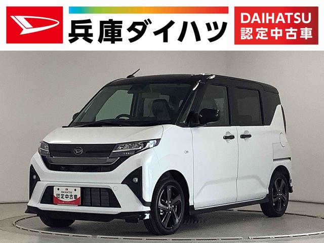 ムーヴＲＳ　ターボ　クルコン　両側電動スライド　コーナーセンサー走行無制限１年保証　両側電動スライドドア　アダプティブクルーズコントロール　コーナーセンサー　オートマチックハイビーム　オートブレーキホールド　エアロ　専用ガーニッシュ　１５インチ純正アルミホイール（兵庫県）の中古車