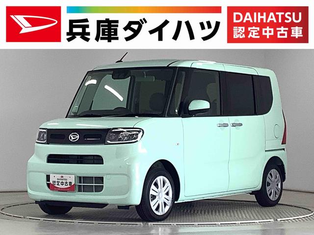 タントＸ　片側電動スライドドア　前後コーナーセンサー　スマートキー走行無制限１年保証　片側電動スライドドア　前後コーナーセンサー　前席シートヒーター　オートマチックハイビーム　ＬＥＤヘッドライト　オートブレーキホールド　アイドリングストップ　横滑り防止装置（兵庫県）の中古車
