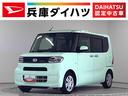 走行無制限１年保証　片側電動スライドドア　福祉車輌　助手席回転シート　ＣＤオーディオ　ＥＴＣ　片側電動スライドドア　前後コーナーセンサー　前席シートヒーター　オートマチックハイビーム　スマートキー（兵庫県）の中古車