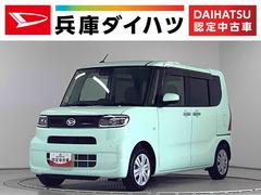 タントＸ　福祉車両　助手席回転シート　ＣＤオーディオ　ＥＴＣ走行無制限１年保証　片側電動スライドドア　福祉車輌　助手席回転シート　ＣＤオーディオ　ＥＴＣ　片側電動スライドドア　前後コーナーセンサー　前席シートヒーター　オートマチックハイビーム　スマートキー