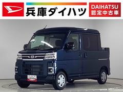 アトレーデッキバン　ターボ　４ＷＤ　クルコン　両側電動スライドドア走行無制限１年保証　両側電動スライドドア　４ＷＤ　アダプティブクルーズコントロール　前後コーナーセンサー　オープンデッキ　ガードフレーム　オートマチックハイビーム　ＬＥＤヘッドライト　横滑り防止装置