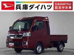 ハイゼットトラックジャンボエクストラ　４ＷＤ　ＣＶＴ　前後コーナーセンサー走行無制限１年保証　前後コーナーセンサー　４ＷＤ　ＣＶＴ車　３方開　荷台作業灯　オートマチックハイビーム　ＬＥＤヘッドライト　アイドリングストップ　プッシュスタート　横滑り防止装置　デフロック