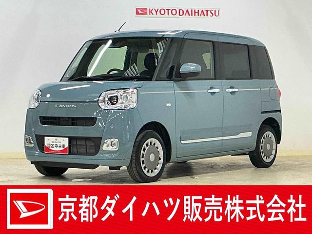 ムーヴキャンバスセオリーＧ　ワンオーナー　４ＷＤ　ディスプレイオーディオワンオーナー　４ＷＤ　ディスプレイオーディオ　バックカメラ　両側電動スライドドア　前後コーナーセンサー　前席シートヒーター　電子パーキング　オートブレーキホールド　ワイヤレス充電　ホッとカップホルダー（京都府）の中古車