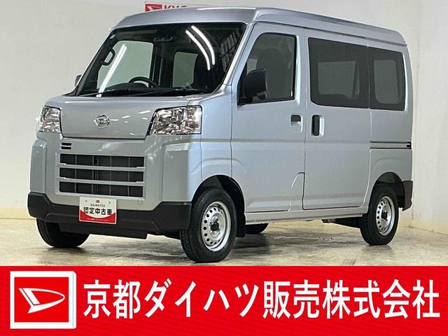 ハイゼットカーゴＤＸ　デラックス　４ＷＤ　スマートアシスト　キーレスリモコン４ＷＤ　スマートアシスト　キーレスリモコン　マニュアルエアコン　ＡＭ／ＦＭチューナー　コーナーセンサー　フロントパワーウインド　スチールホイール　ラバーマット　オートライト　アイドリングストップ（京都府）の中古車