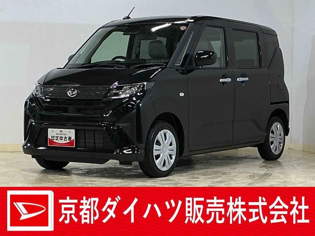 ムーヴＸ　助手席側リヤパワースライドドア　スマートアシスト助手席側リヤパワースライドドア　スマートアシスト　プッシュボタンエンジンスタート　コーナーセンサー　オートライト　オートエアコン　ホイールキャップ　ＬＥＤヘッドライト　電動格納式ドアミラー　ＡＢＳ（京都府）の中古車