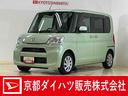 ワンオーナー　ナビ　片側電動スライドドア　Ｂｌｕｅｔｏｏｔｈ　ＵＳＢ接続　プッシュスタート　スマートキー　キーレスエントリー　横滑り防止装置　盗難防止装置　アイドリングストップ　ドアバイザー（京都府）の中古車
