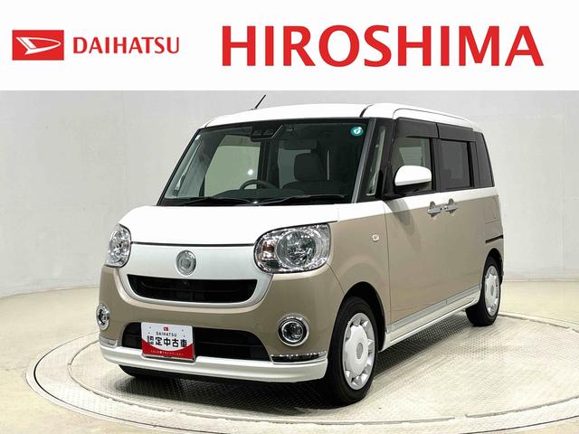 ムーヴキャンバスＸメイクアップリミテッド　ＳＡIII　ナビ　パノラマモニタードラレコ　ハロゲンライト　ＬＥＤフォグランプ　置き楽ボックス　オートライト　プッシュボタンスタート　セキュリティアラーム　パノラマモニター対応カメラ　両側パワースライドドア（広島県）の中古車