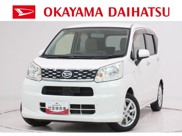 ムーヴＸ　ＳＡオートライト　キーフリー　アイドリングストップ　電動格納式ドアミラー　衝突被害軽減システム　エアコン　パワーステアリング　パワーウィンドウ　運転席エアバッグ　ＡＢＳ　ティーゼットデオプラス（岡山県）の中古車