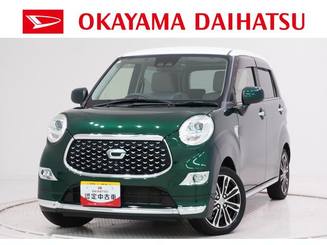 キャストスタイルＧ　ＶＳ　ＳＡ３シートヒーター　オートライト　キーフリー　アイドリングストップ　パノラマモニター　ナビ　ドライブレコーダー　ＵＳＢ入力端子　Ｂｌｕｅｔｏｏｔｈ　ティーゼットデオプラス（岡山県）の中古車