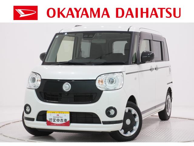 ムーヴキャンバスGブラックアクセントVS SA3シートヒーター 両側パワースライドドア オートライト キーフリー アイドリングストップ パノラマモニター ナビ ドライブレコーダー USB入力端子 Bluetooth ティーゼットデオプラス(岡山県)の中古車