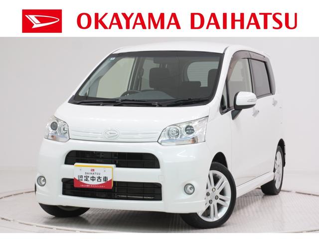 ムーヴカスタムＲＳオートライト　キーフリー　アイドリングストップ　ＣＤチューナー　電動格納式ドアミラー　エアコン　パワーステアリング　パワーウィンドウ　運転席エアバッグ　ＡＢＳ　ティーゼットデオプラス（岡山県）の中古車