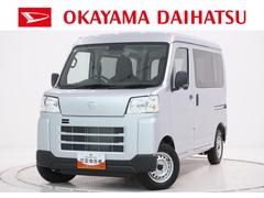 ハイゼットカーゴデラックスＡＭ／ＦＭラジオ　両側スライドドア　キーレスエントリー　アイドリングストップ　衝突被害軽減システム　レーンアシスト　オートマチックハイビーム　ティーゼットデオプラス