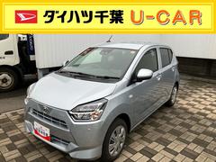 ミライースＸ　ＳＡＩＩＩ衝突被害軽減ブレーキ　横滑り防止装置　ＬＥＤヘッドライト　電動格納ミラー　前後コーナーセンサー　キーレスエントリー　セキュリティアラーム