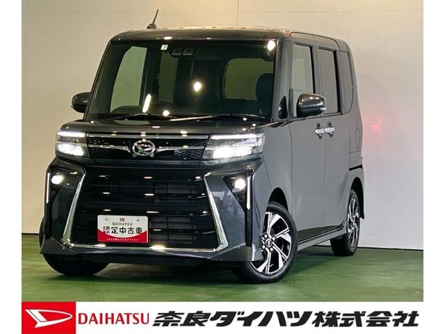 タントカスタムＸバックカメラ対応　両側電動スライドドア　衝突被害軽減ブレーキ　コ−ナ−センサ−　アイドリングストップ機能　シ−トヒ−タ−　電動パーキング　ＬＥＤヘッドライト　キーフリ−　アルミホイール（奈良県）の中古車